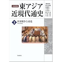 【中古】 共同研究上海の日本人社会とメディア １８７０ー１９４５/岩波書店/和田博文 中古】 共同研究上海の日本人社会とメディア 1870ー1945